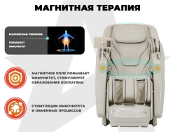 Массажное кресло Fujimo Excelsior F900 Бежевый
