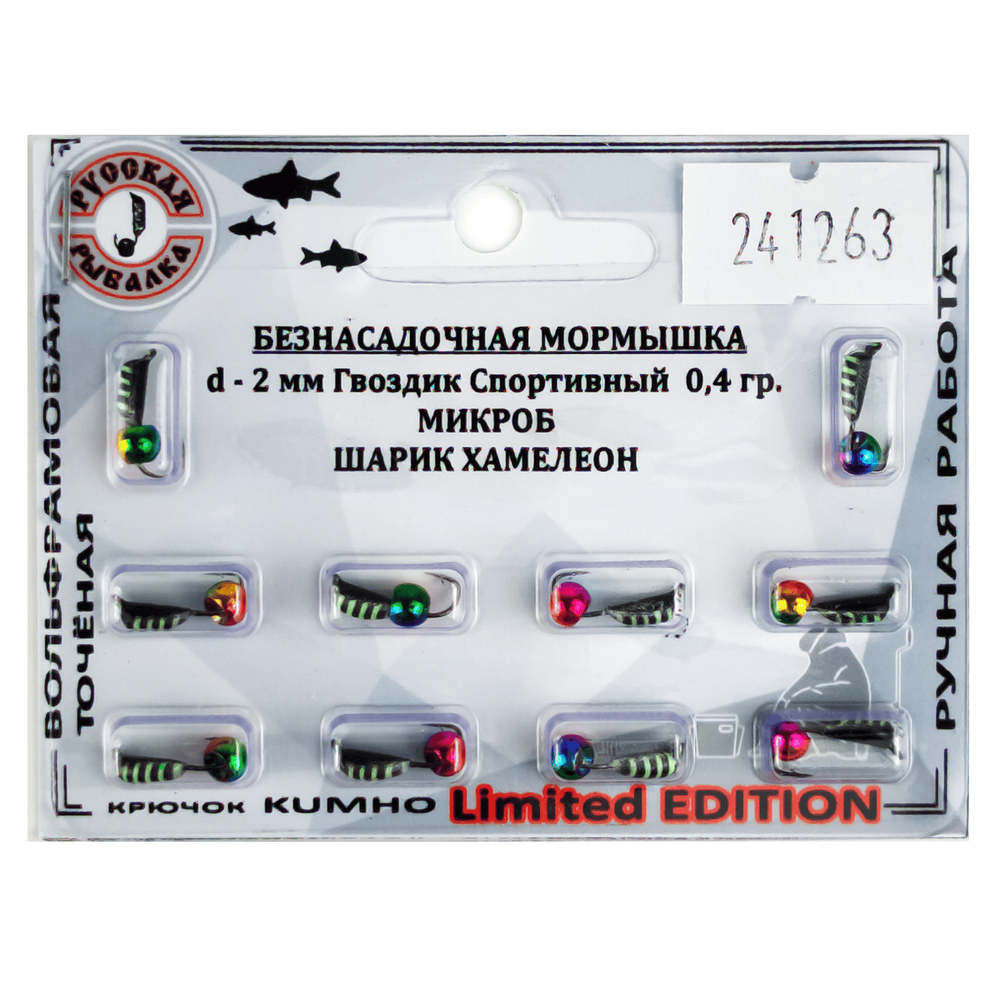 Мормышка Русская рыбалка "Гвоздик Спортивный Микроб" с полосами (2мм)