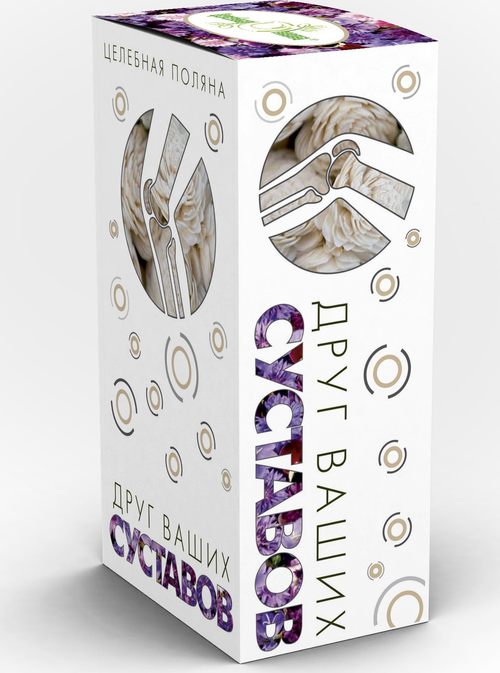 Целебная поляна сбор Друг Ваших суставов ф/п №20 Фитофарм