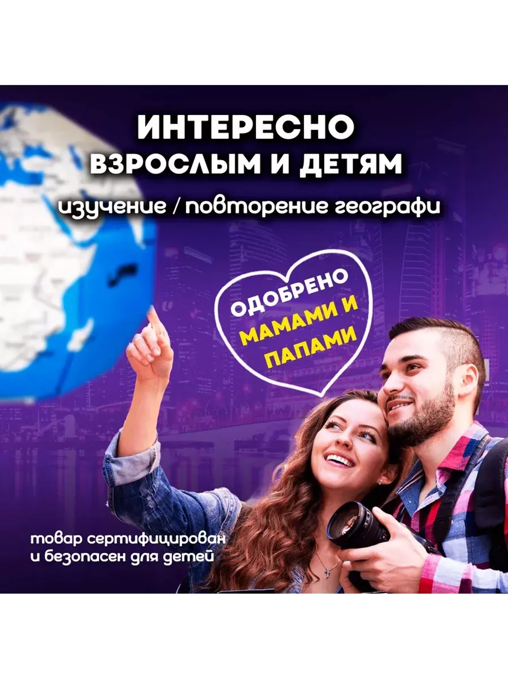 Набор исследования Земли 9 в 1 для детей в подарок