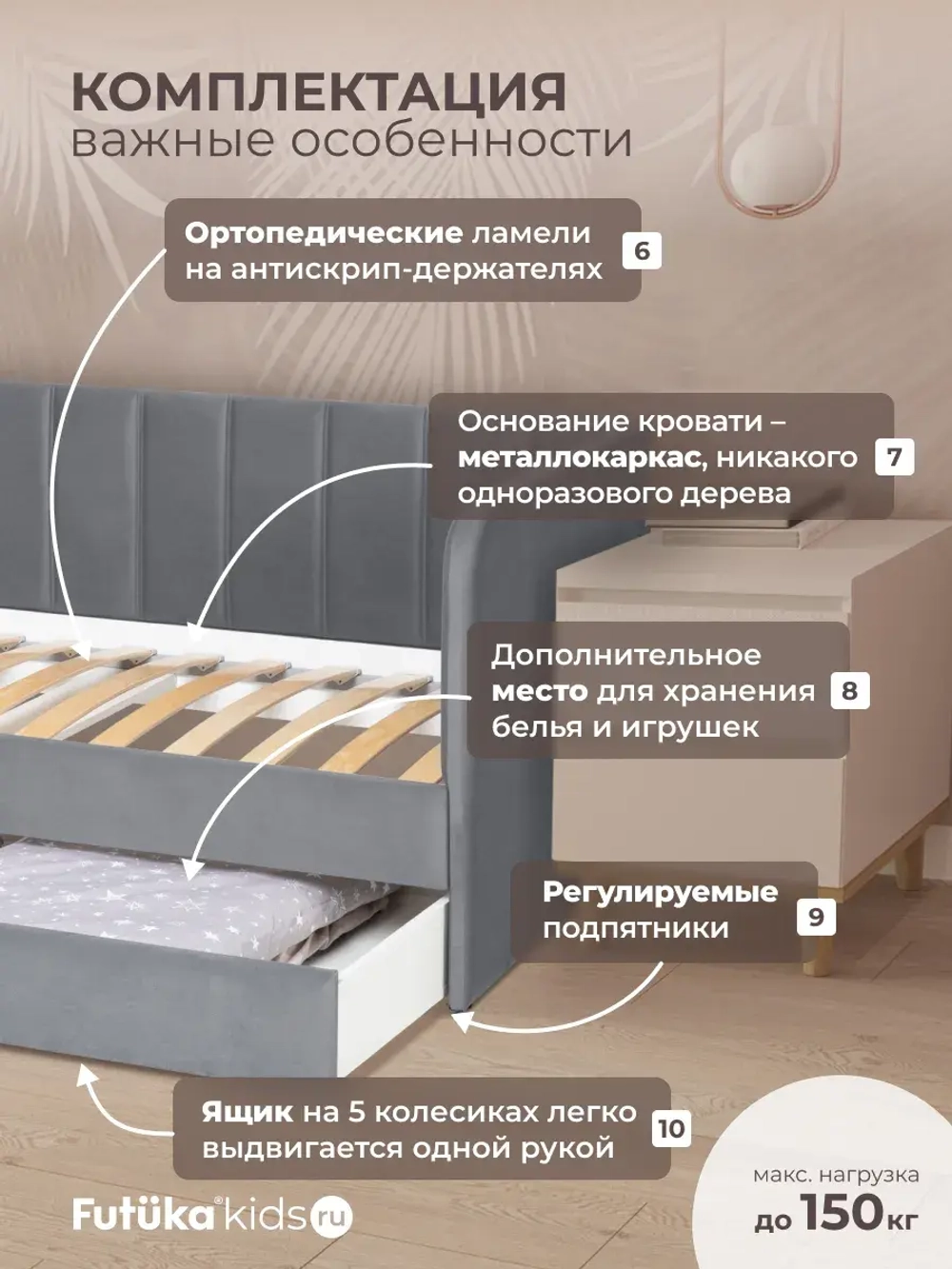 Диван - кровать 180х90 см Crecker ткань Teddy