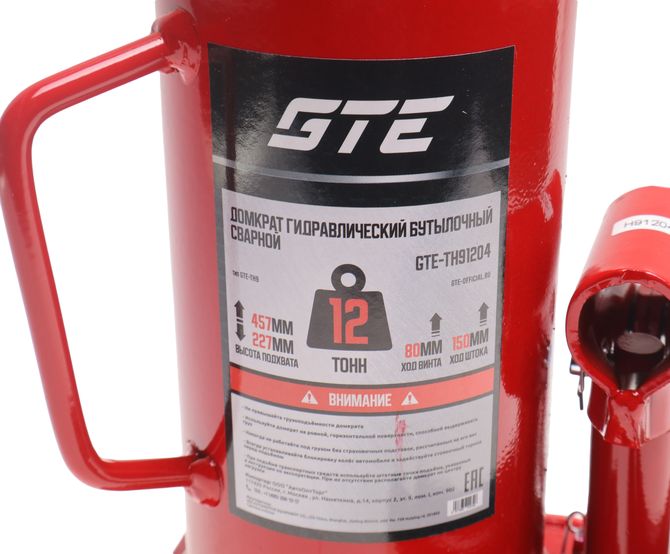 GTE (GTE-TH91204) Домкрат бутылочный 12т 227-457мм
