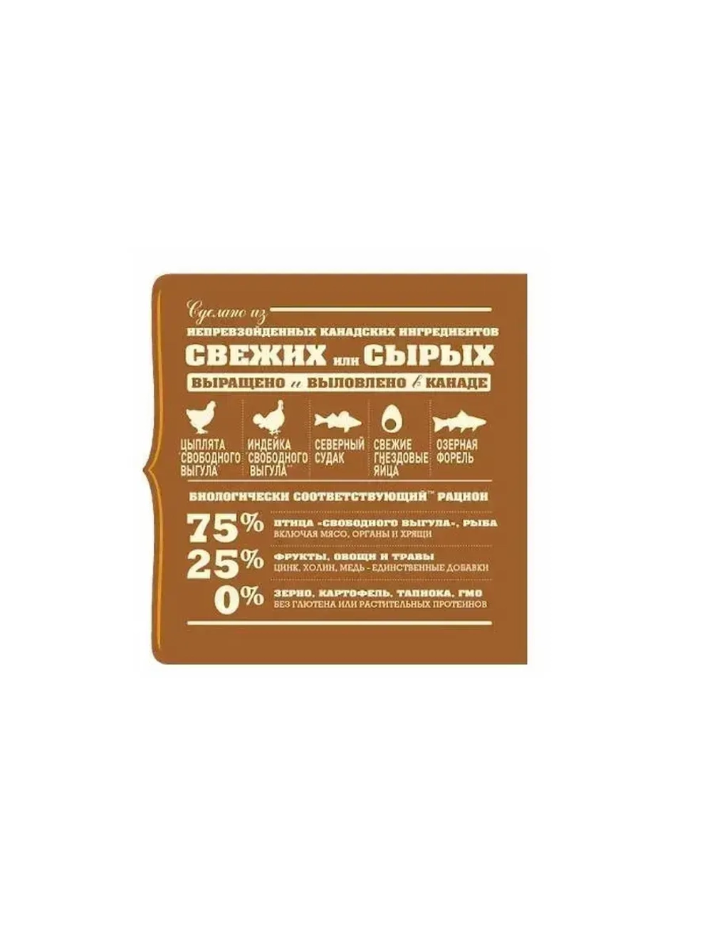 Acana Wild Prairie беззерновой сухой корм для кошек 1,8 кг