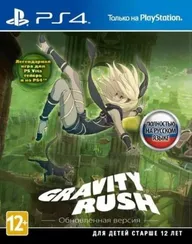 PS4 Gravity Rush Remastered (Новый, Полностью на русском языке, CUSA-01113)