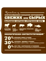 ACANA DOG RANCHLANDS 11,4 кг (Акана) корм для собак 11,4 кг