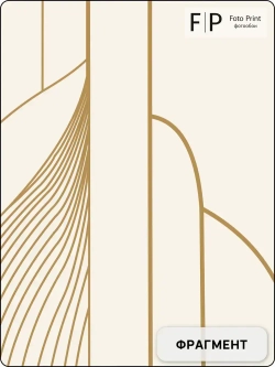 Фотообои на стену флизелиновые Foto Print "Графические листья" 200x270 см (ШxВ), в спальню, гостиную