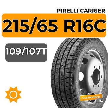 Pirelli Carrier 215/65 R16C 109/107T