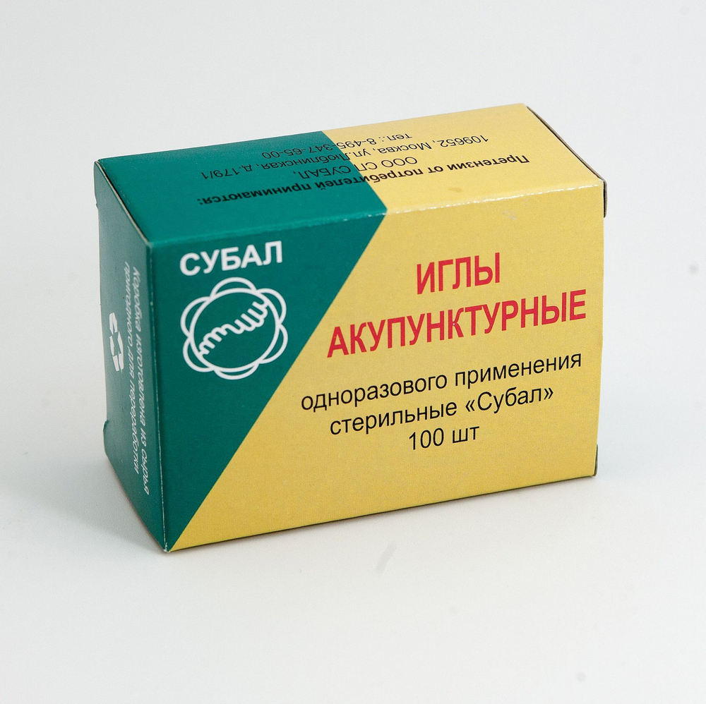 Иглы акупунктурные 0.25x25 мм (ручка из меди) (5 шт)