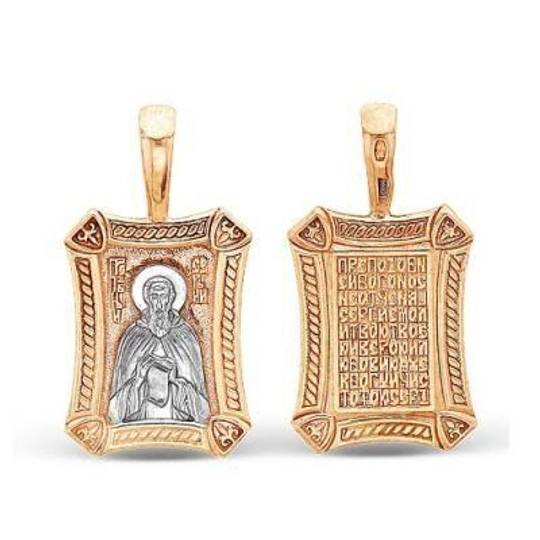 ПОДВЕСКА 5307981Д