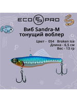 Виб (тонущий воблер) для зимней рыбалки Sandra-M 55мм 8г