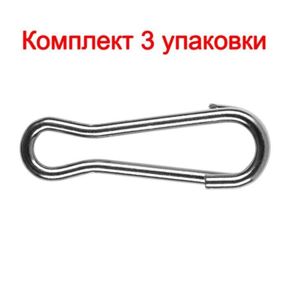 Карабин Sprut SN-21 BN #3/20, 3 упаковки