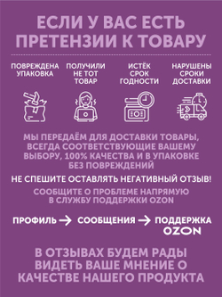 Таёжный десерт ТАЁЖНЫЙ ЦЕХ орехово-ягодное лакомство, 150г