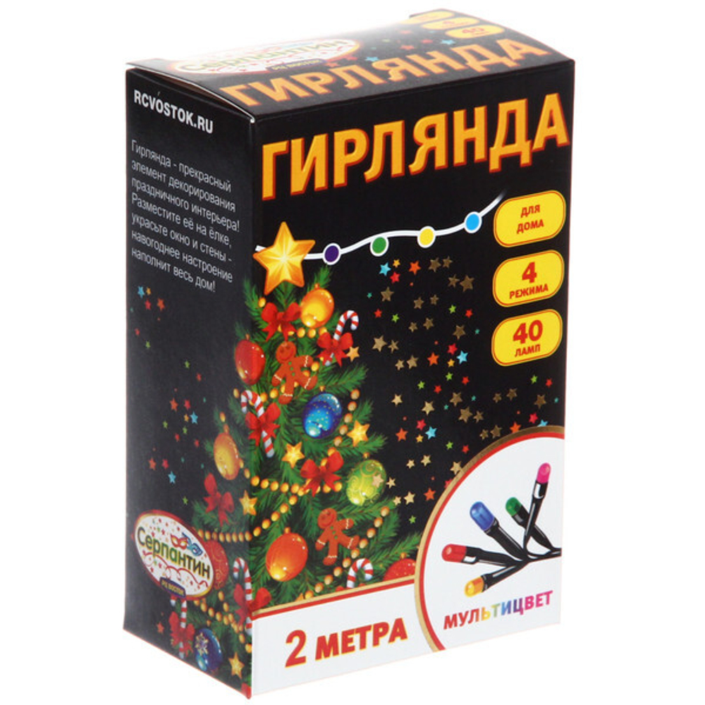 Гирлянда для дома MINI 2м 40 ламп чёрный провод, Мультицвет