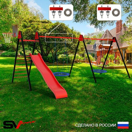Уличные качели Sv Sport Maxi х 2 с горкой УК361.1КП2 (6.4м/Щит баскет/Гнездо Оксф. 100см 2шт/Подвесы на подш 2к)