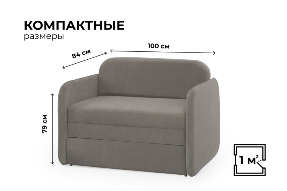 Кресло-кровать Unix