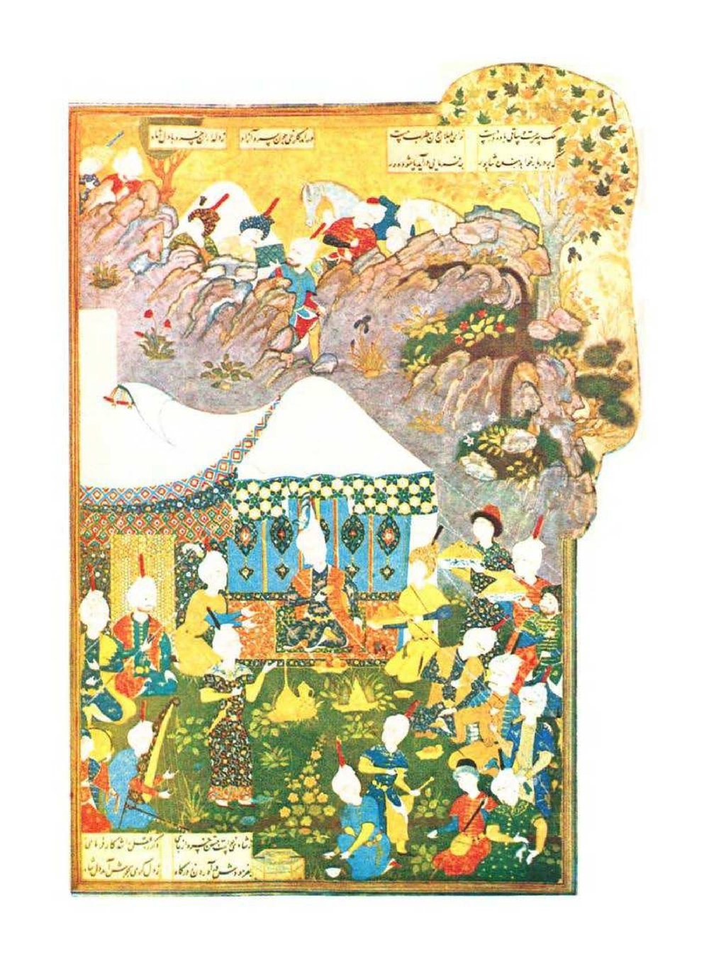 Собрание сочинений. Том 2. Хорсов и Ширин | Низами Гянджеви