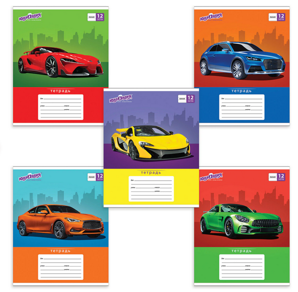 Тетрадь А5 12л. лин. "Авто-класс" обложка картон (ЮНЛАНДИЯ)