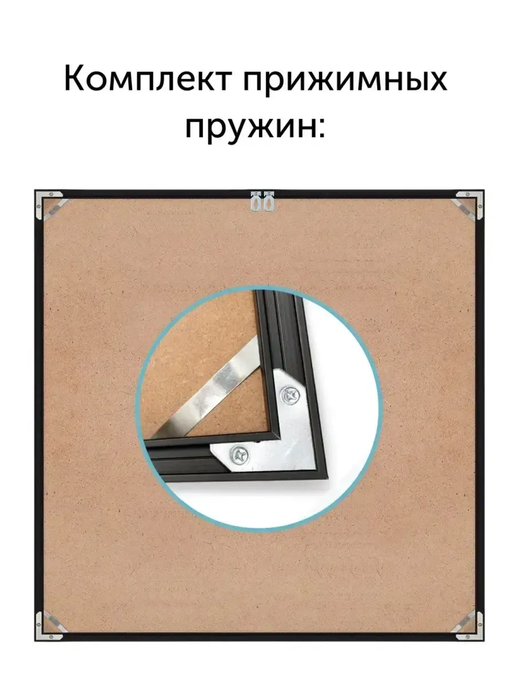 Металлическая рамка 50х50 см