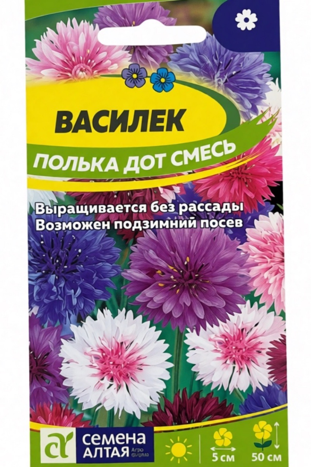 Василек Полька Дот 0,5 г СМЦ-371