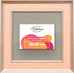 Рамка 35x35 для постера и фотографий
