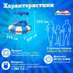 Электрическая бамперная лодка «Морская волна» 2+1, на часовом механизме