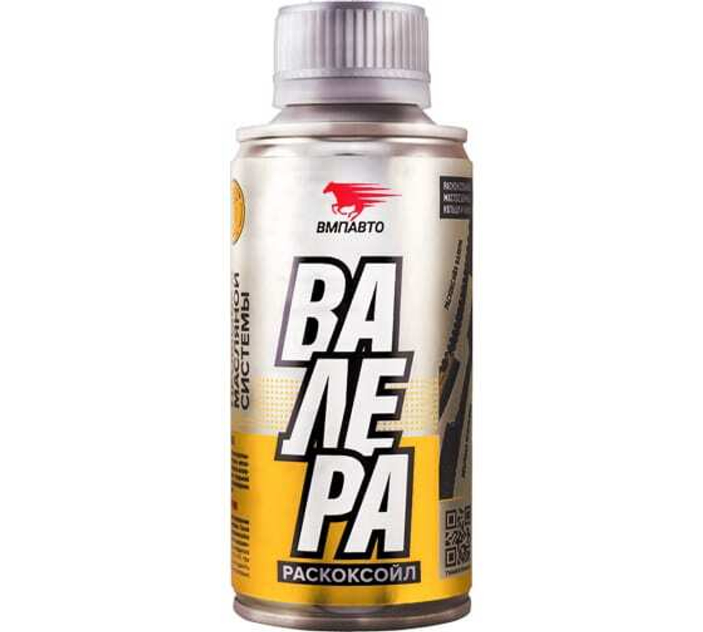 РАСКОКСОВЫВАЮЩАЯ ПРОМЫВКА ВАЛЕРА 100МЛ МЕТ.ФЛАКОН ВМП9601