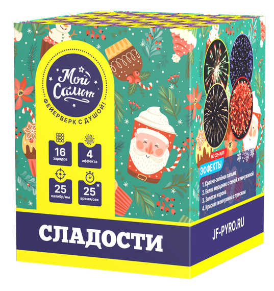 Салютная установка Сладости (16/1) JF MC25-16/01