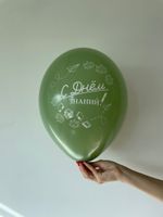 Шар с рисунком 14" 1 Сент День Знаний (С Днём Знаний)