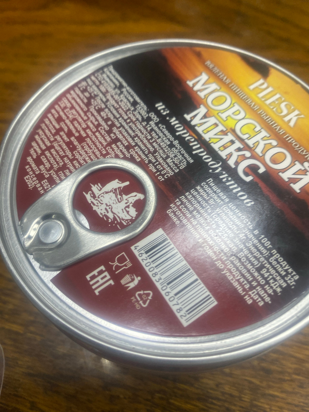 Морской микс из морепродуктов (мидии, лососевые палочки) ✅Проверено очень вкусно✅