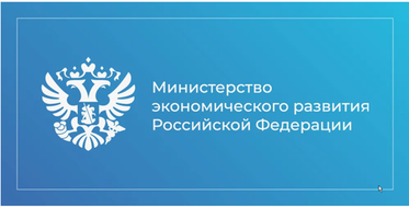 Минэкономразвития готовит запуск реестра крупных цифровых платформ