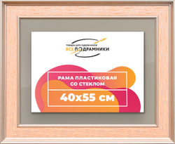 Рамка 40x55 для постера и фотографий