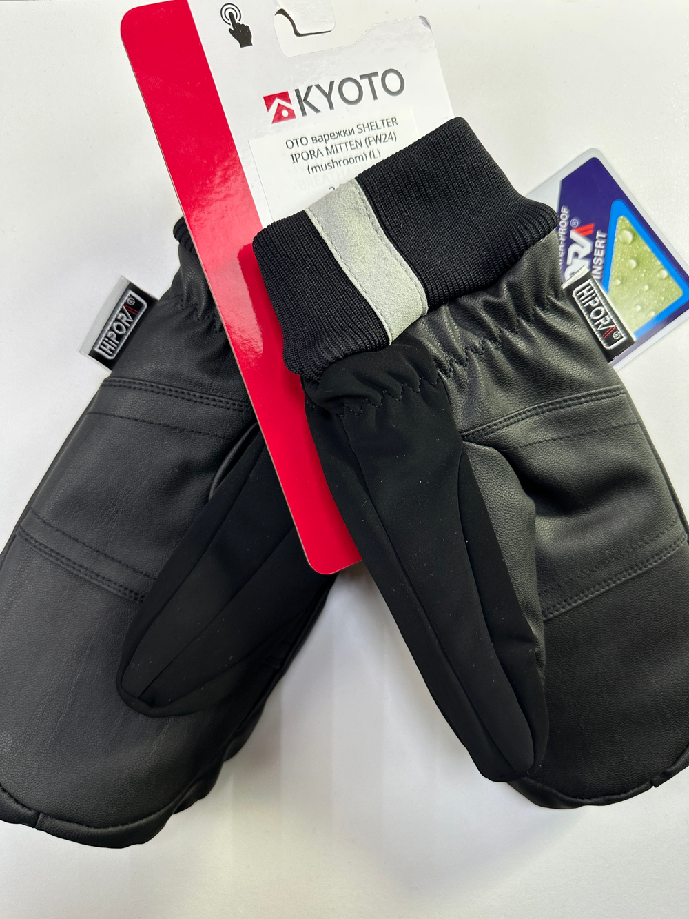 KYOTO варежки SHELTER HIPORA MITTEN (FW24) (SPINES)