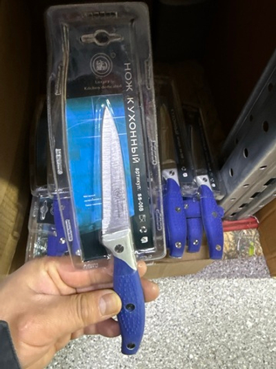 Нож синий блистер мал 06в