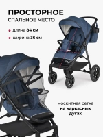 Коляски