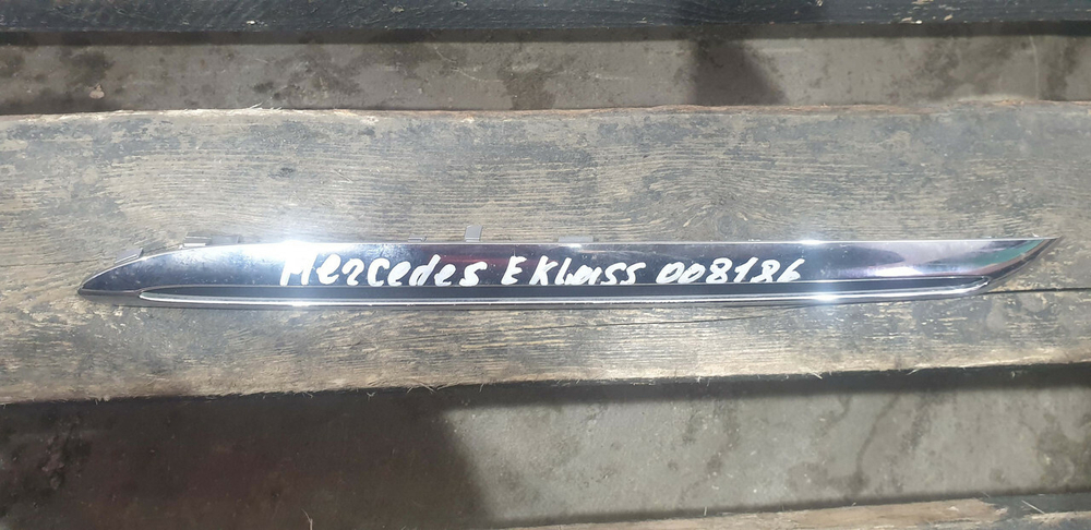 Молдинг решетки радиатора Mercedes E (W213) Б/У Оригинал A2138880373