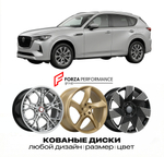 КОВАНЫЕ ДИСКИ для Mazda CX-80 I 2024-2026 Мазда