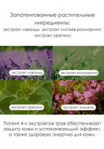 Массажный крем для лица Dr.Hedison RX - Heritage Relief Cream