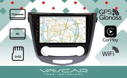 Магнитола для Nissan Qashqai J11 2014-2022 (кондиционер) - Vaycar VA51-0665 на Android 13, 8-ядер, 2Гб-32Гб, 4G SIM-слот