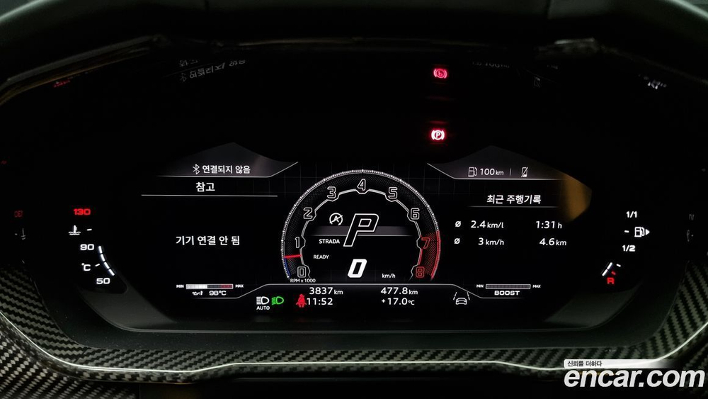 Lamborghini Urus 4.0 V8 S (10.2023)