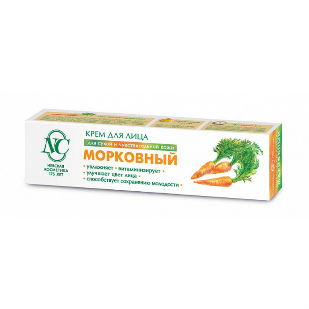 Невская Косметика Крем для лица Морковный для сухой и чувствительной кожи, 40 мл (92352,07630)