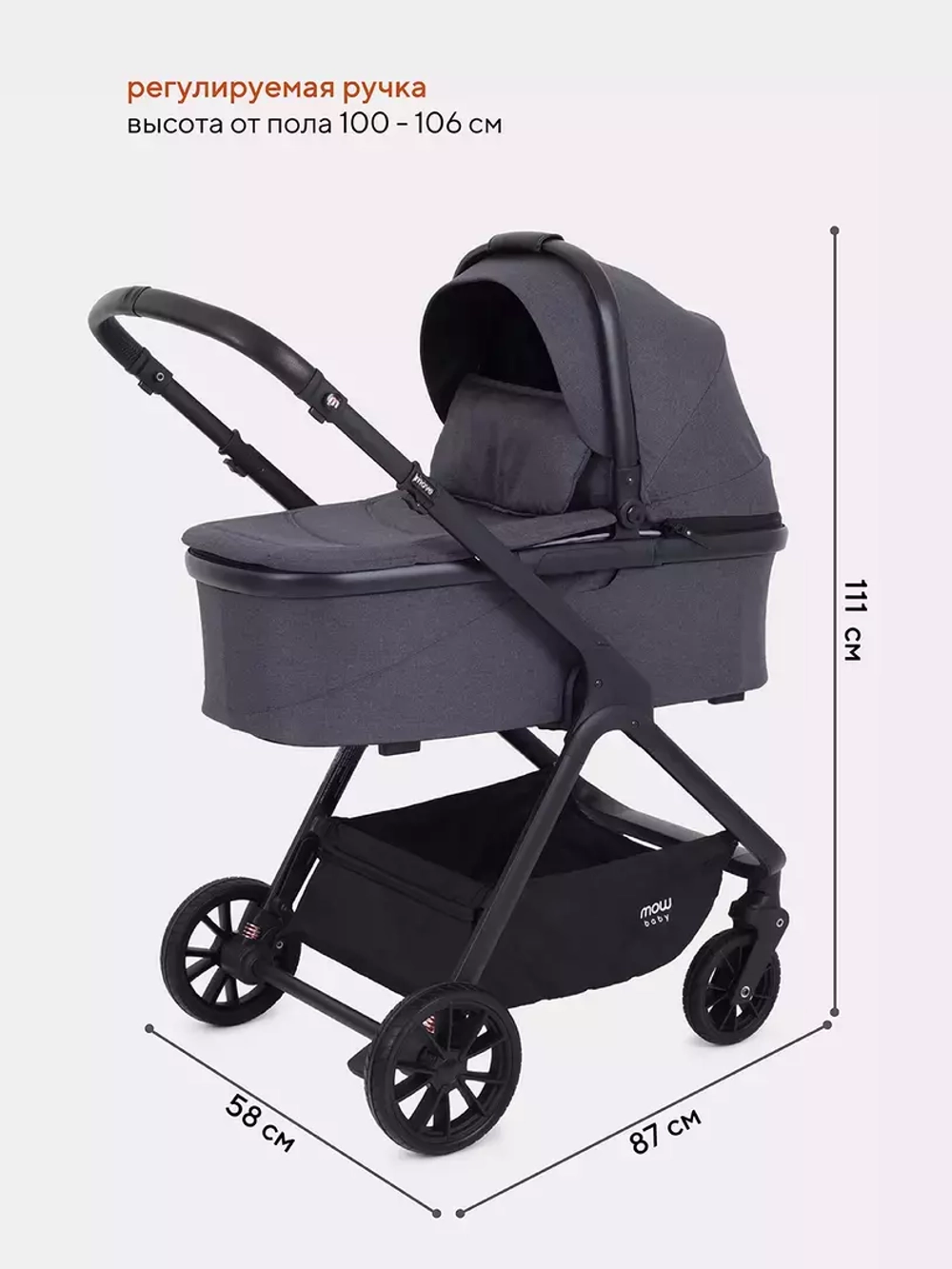 Коляска детская MOWBaby "MOVE" MB402 2в1 Carbon (2023)