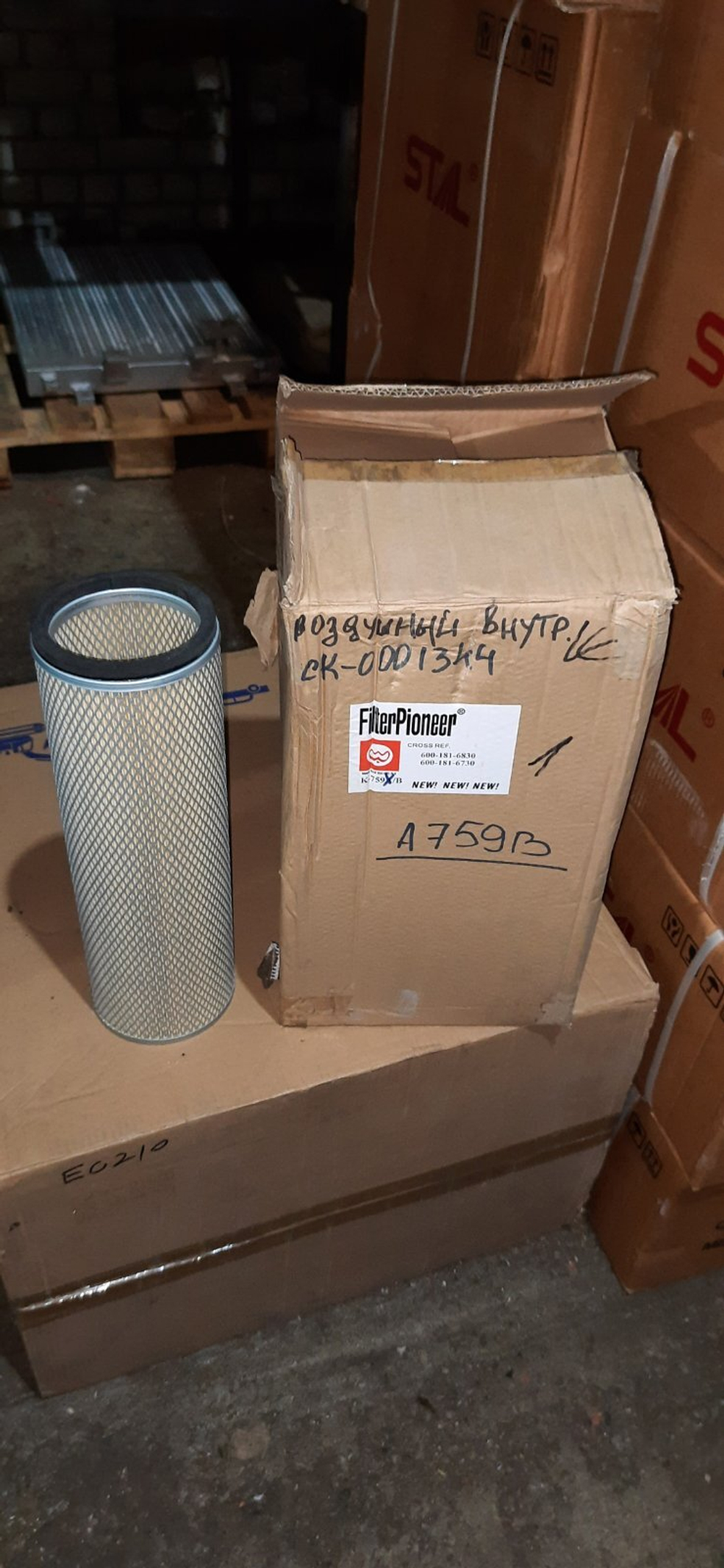 Фильтр внутренний Parker K759B