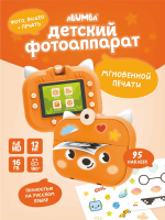 Фотоаппарат моментальной печати Abumba Лисёнок