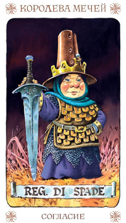 Таро Гномов (RUS)