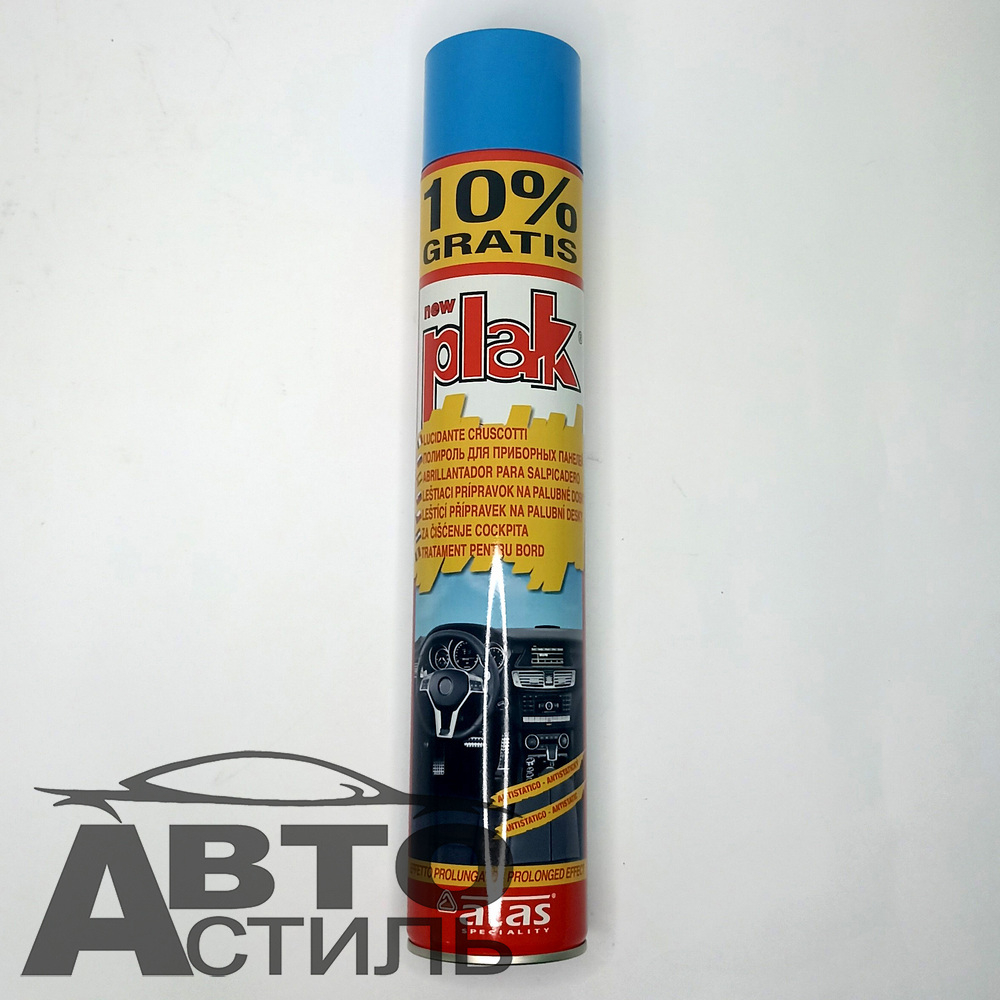 Полироль торпеды спрей PLAK  Лаванда 750мл