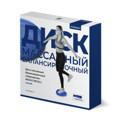 Диск балансировочный с насосом Indigo