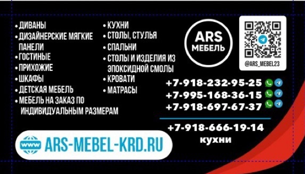 ТУМБА МДФ 120*60*40