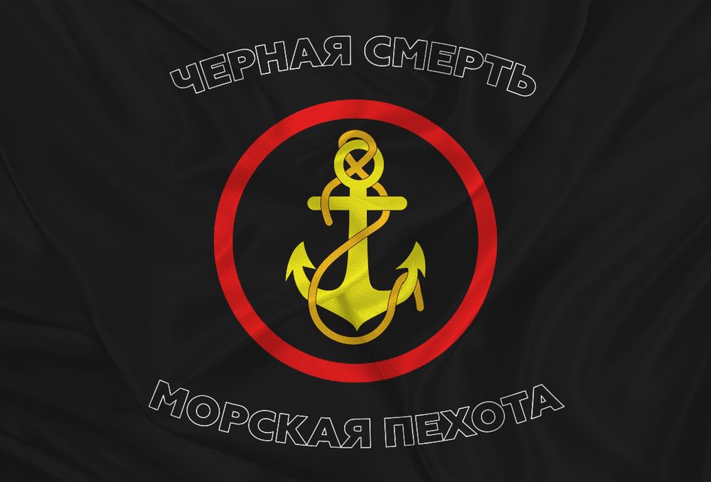 Флаг Морская Пехота «Черная Смерть» 90х135 | ATRIBUTICASTORE.RU
