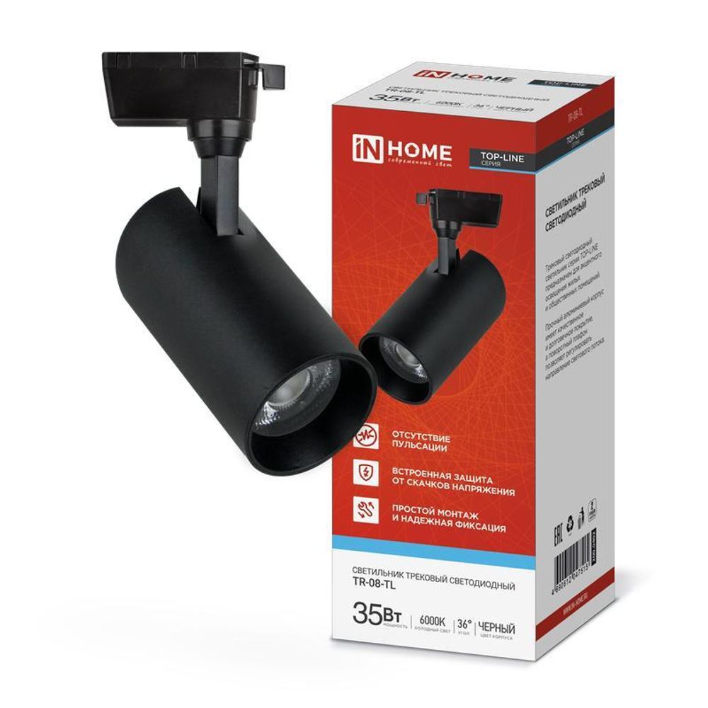 Светильник светодиодный трековый TOP-LINE TR-08-TL 35Вт 6000К IP40 3500лм 36град. черн. IN HOME 4690612047515 Светильник светодиодный трековый TOP-LINE TR-08-TL 35Вт 6000К IP40 3500лм 36град. черн. IN HOME 4690612047515