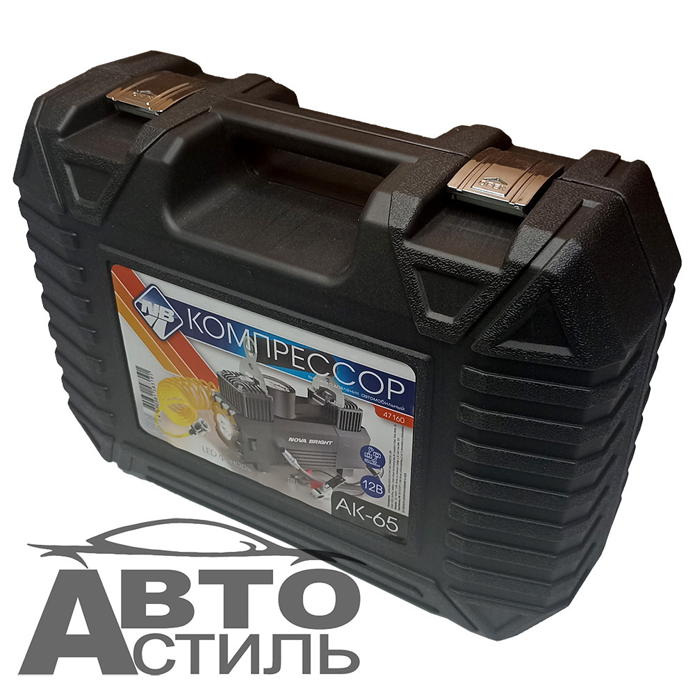 Компрессор Nova Bright 12V,АК-65 2хпоршневый 47160 LEDфонарь,в кейсе